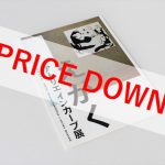 えがく アトリエインカーブ展